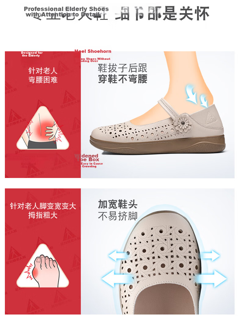Zulijian Elderly Shoes 2026 Summer New Hollow Mary Jane Shoes Magic Tape Breathable Lightweight Soft Sole Comfortable Casual Leather Shoes 20