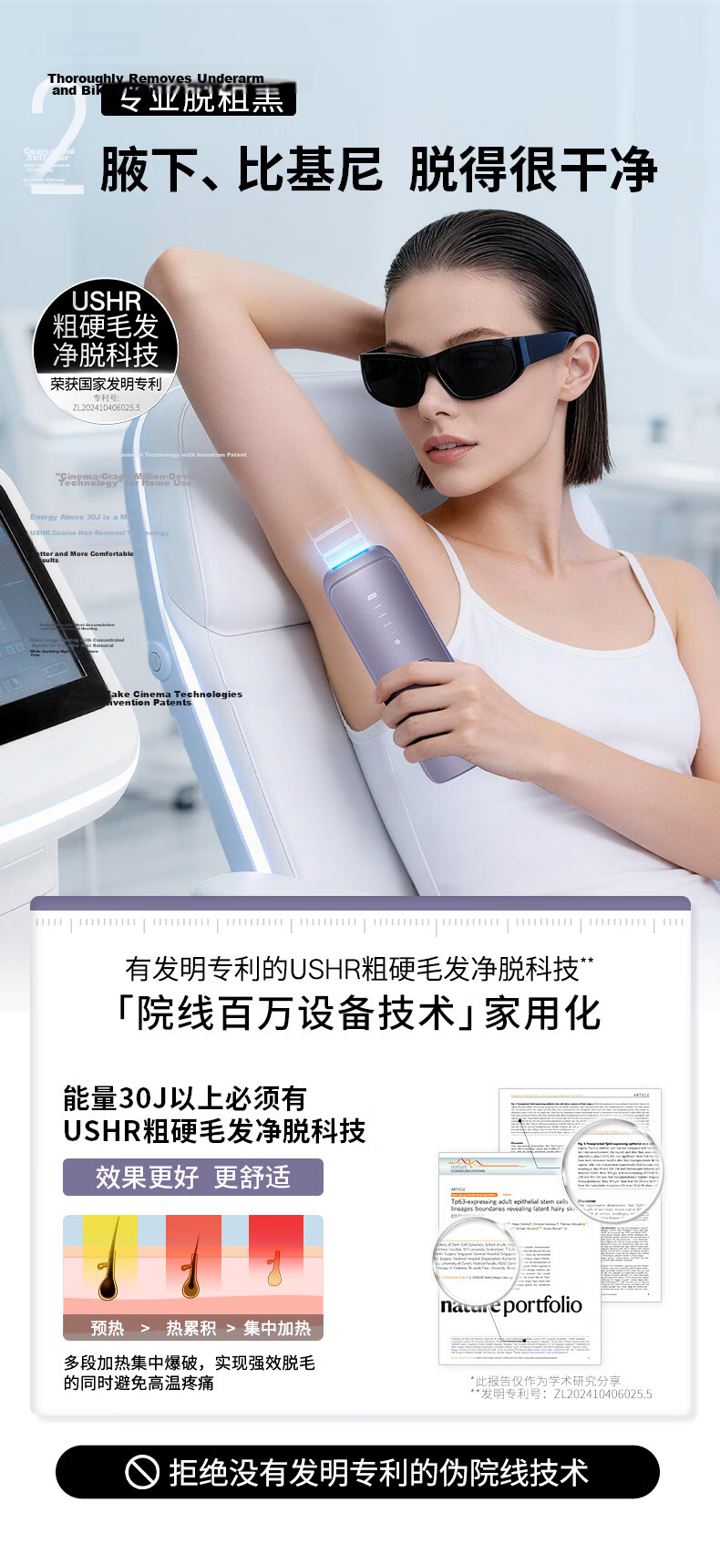 Ulike Air4 Max Sapphire Ice Point Hair Removal Device Beard Trimmer Shaver Beauty Instrument Birthday Gift for Girlfriend 5