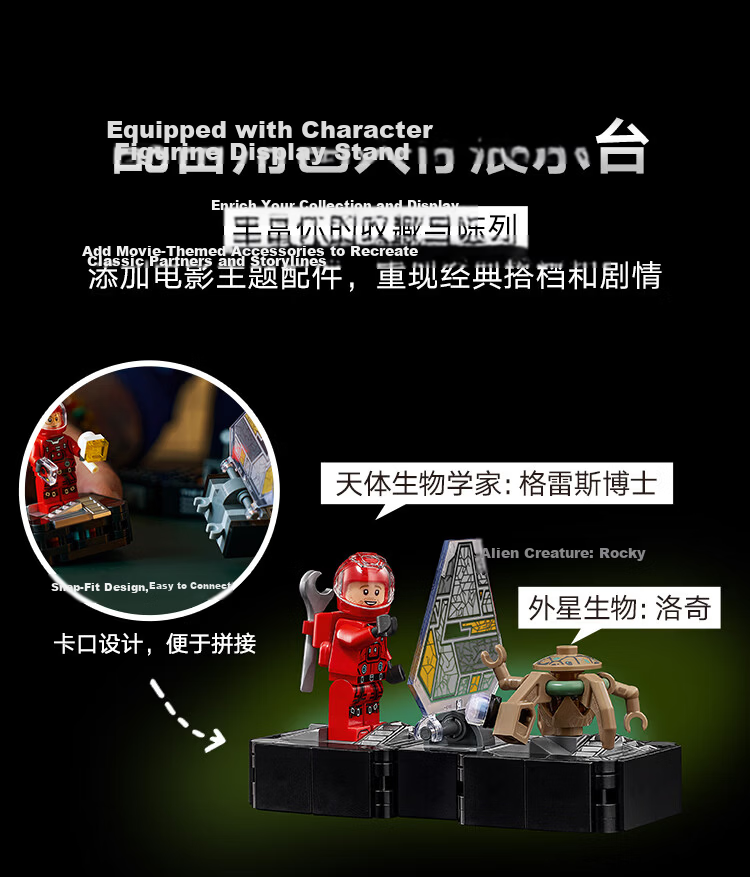 LEGO Building Blocks 11389 Extreme Return Toy for Boys and Girls Qixi Valentine's Day Gift Home Decoration Ornament 5