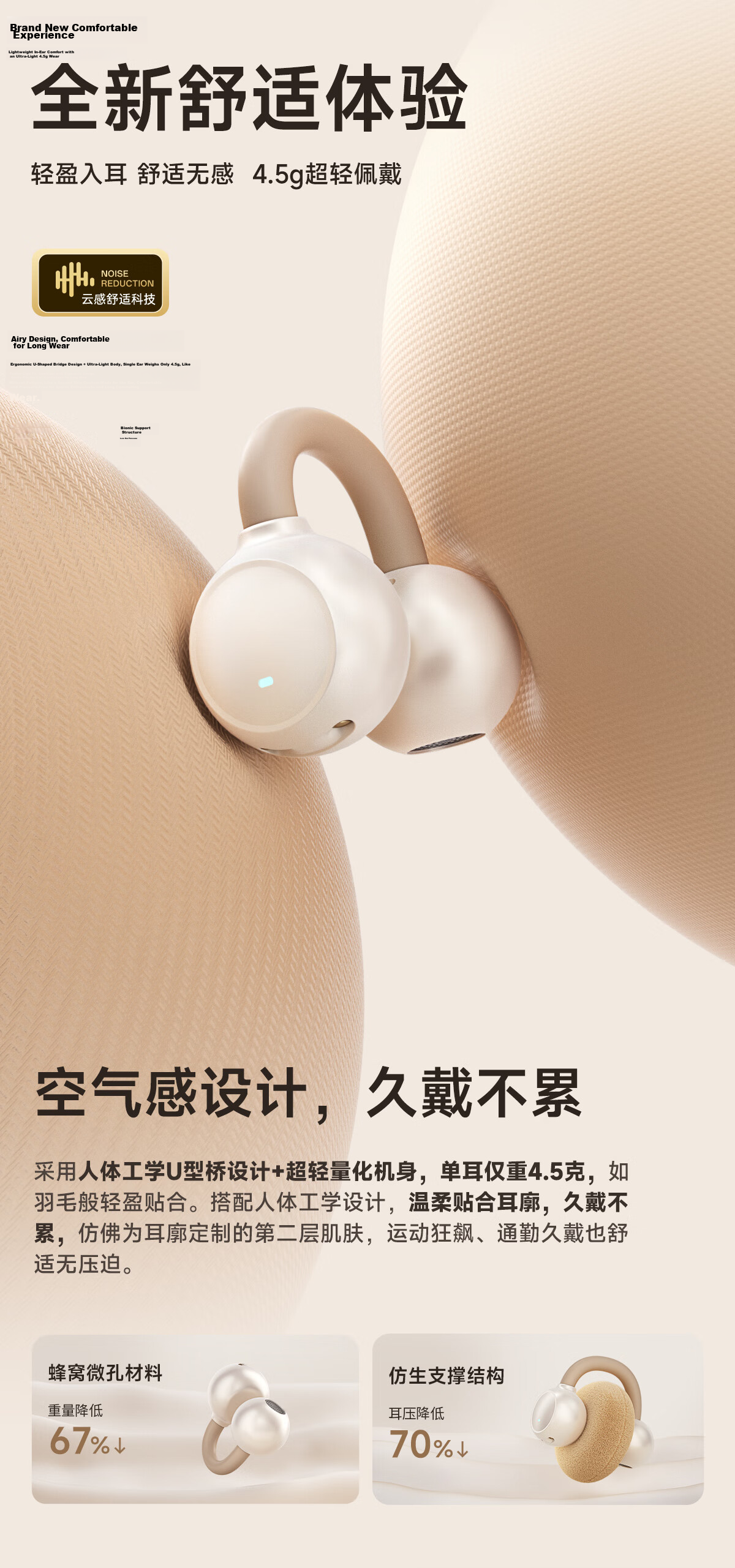Newmine [2026 New Model | Comfortable to Wear Long-Term] LY82 Bluetooth Earphones Clip-On Bone Conduction Concept Open-Style Non-In Call Noise Reduction Ultra-Long Battery Life Compatible with Apple And Huawei 3