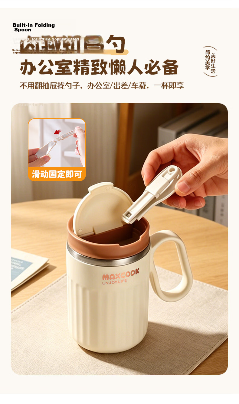 MAXCOOK 316L Stainless Steel Mug with Lid and Spoon, Office Cup, Home Breakfast Cup 520ml, Caramel Brown 4