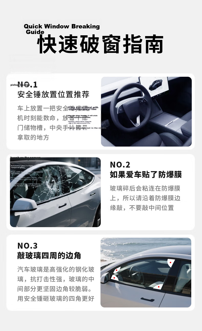 Deli Car Safety Hammer 2-in-1 Emergency Escape Tool with Window Breaker and Seatbelt Cutter for Xiaomi SU7 9