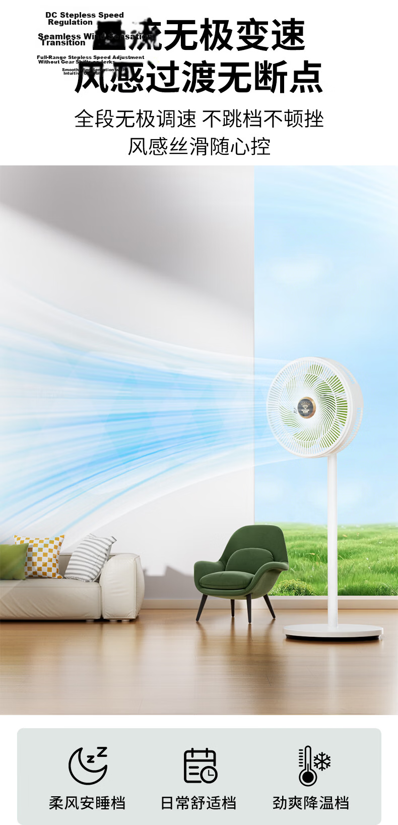 Diamond Brand Net Wind Mosquito Repellent Fan - Household Air Circulation Fan, High Airflow Vertical Stand Floor Fan, Turbo Ventilation Fan, Energy-Saving Quiet Electric Fan 3