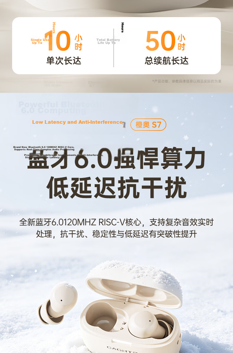 Chengao 2026 New Sleep Bluetooth Earbuds Wireless In-Ear AI Translation High-Quality Sound Sleep Dedicated Noise-Canceling Invisible Side-Sleep Pain-Free Sleep Aid Soundproof Earplugs S7Pro Skin Color 15