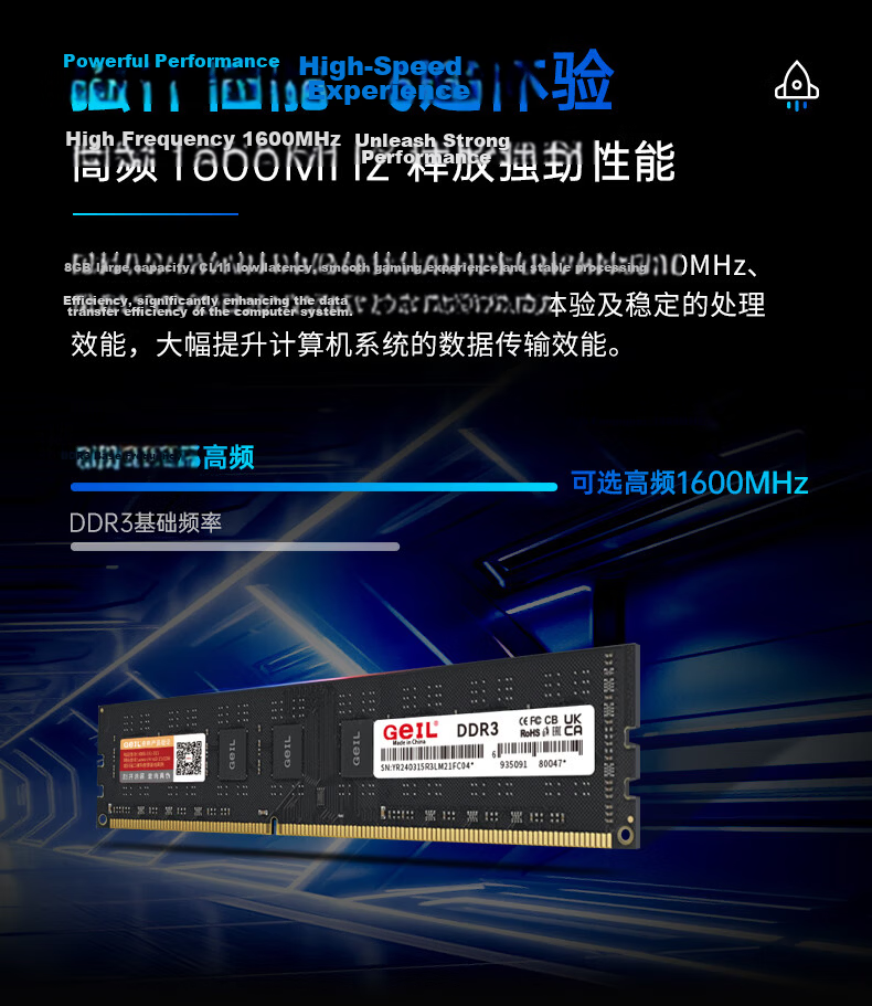 GEIL 8GB DDR3-1600 Desktop RAM Millennium Series 3