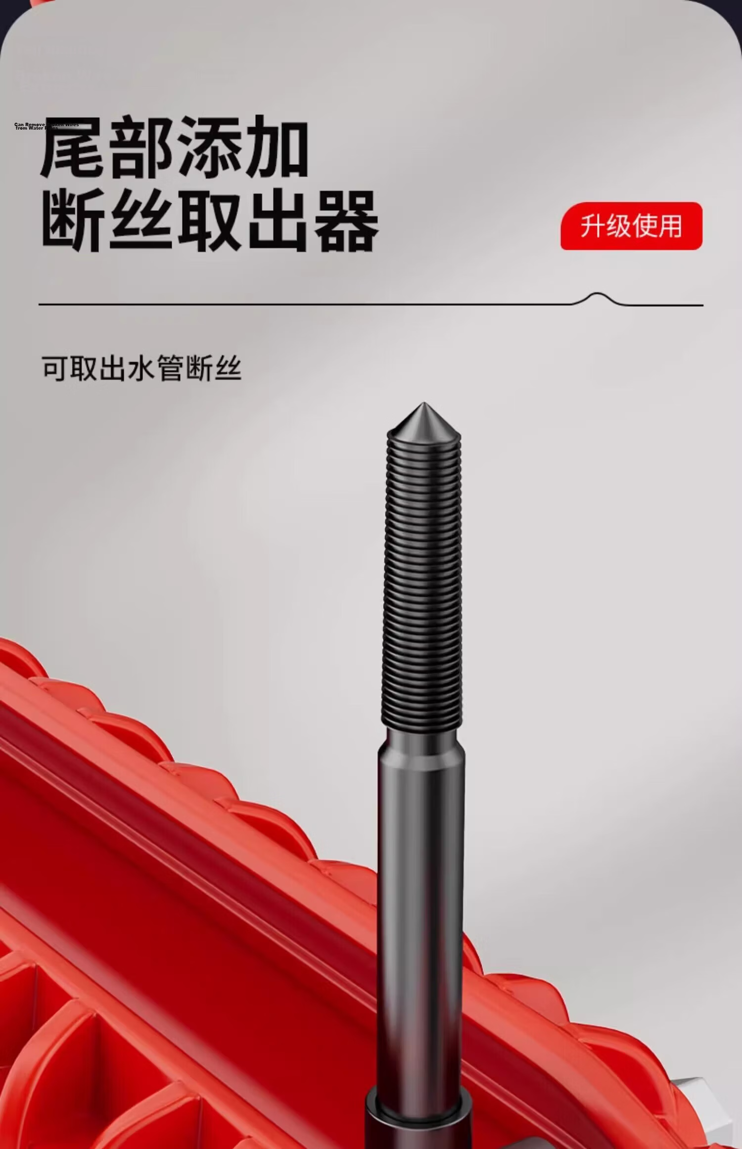 Chugong Sink Wrench Faucet Installation Removal Tool Multi-Function 8-in-1 Pipe Plumbing Universal Wrench 12