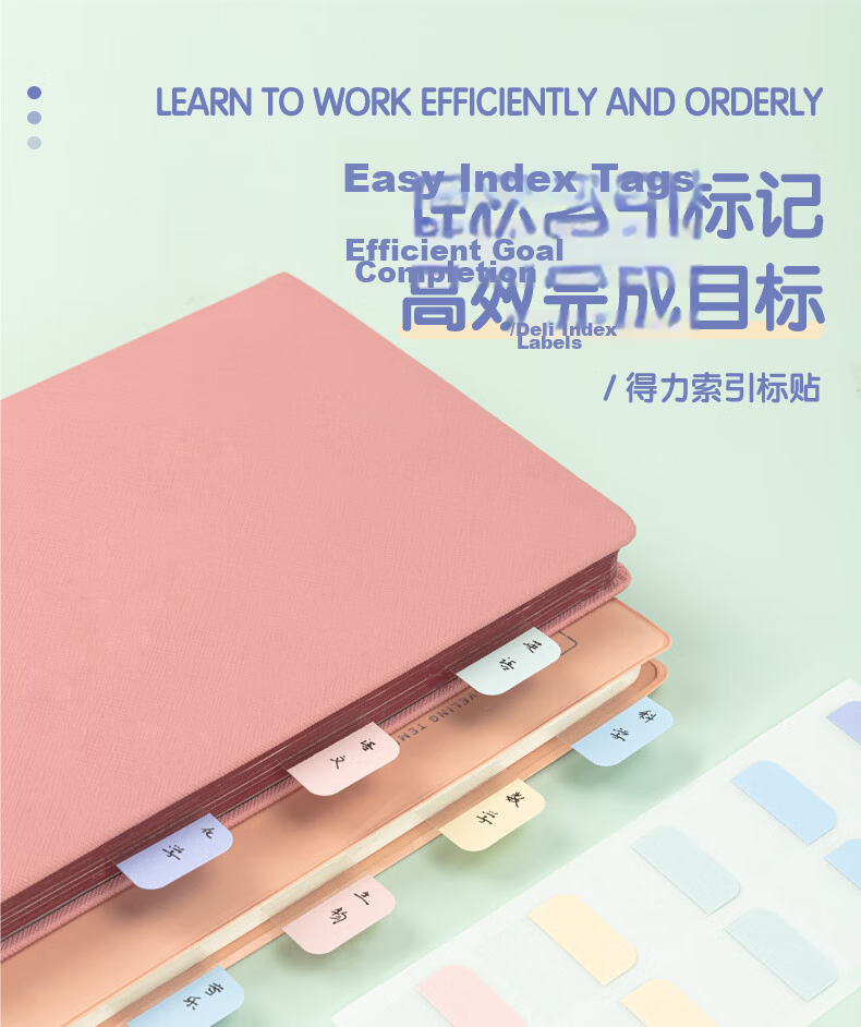 Deli 80pcs Medium Index Sticky Notes Label Tags Exam Study Key Point Classification Memo Notes 25*28mm 21535 1