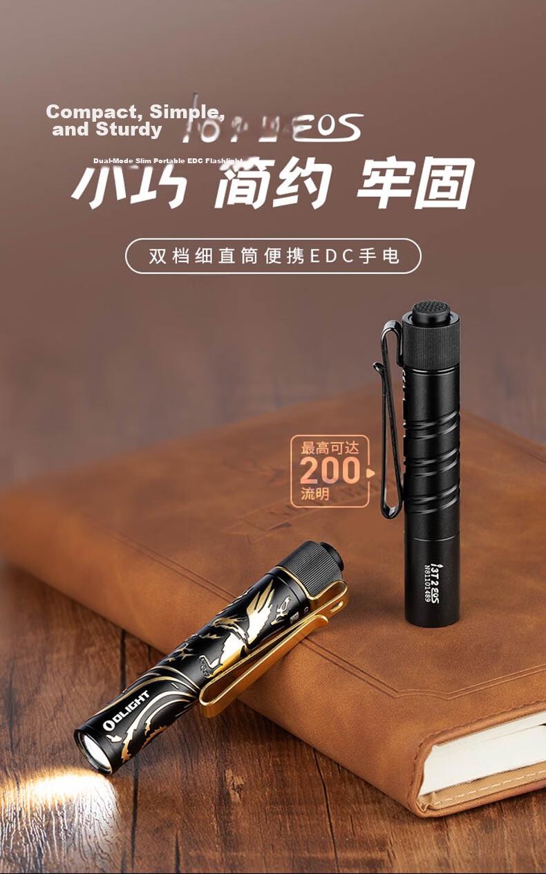 OLIGHT i3T 2-Mode Mini Portable Tail Switch Flashlight 2026 Birthday Edition [Exclusive Member Redemption] 5
