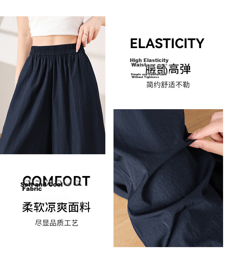 Women's Free Style Skirt Pants Summer Thin Ice Silk Cool Feeling A-Line High Waist Nine-Point Loose Slim Versatile Lazy Long Pants 13