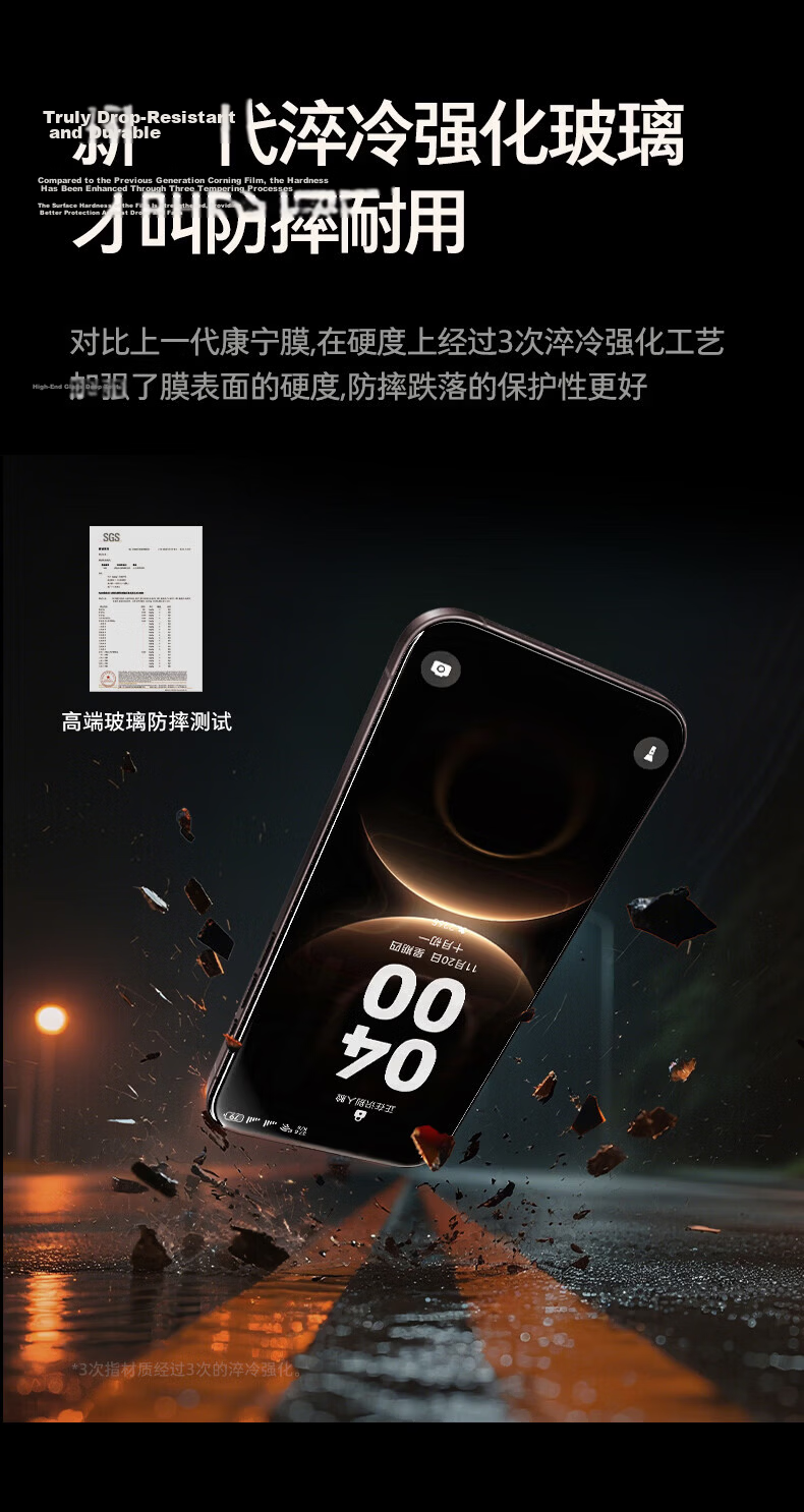 Torras AR Film [3D Large Curved Edge + AR Anti-Reflection] for Huawei Mate80/Pro Tempered Glass Screen Protector, Enhanced Transparency, Dust-Free, Anti-Drop, Anti-Fingerprint Film 12