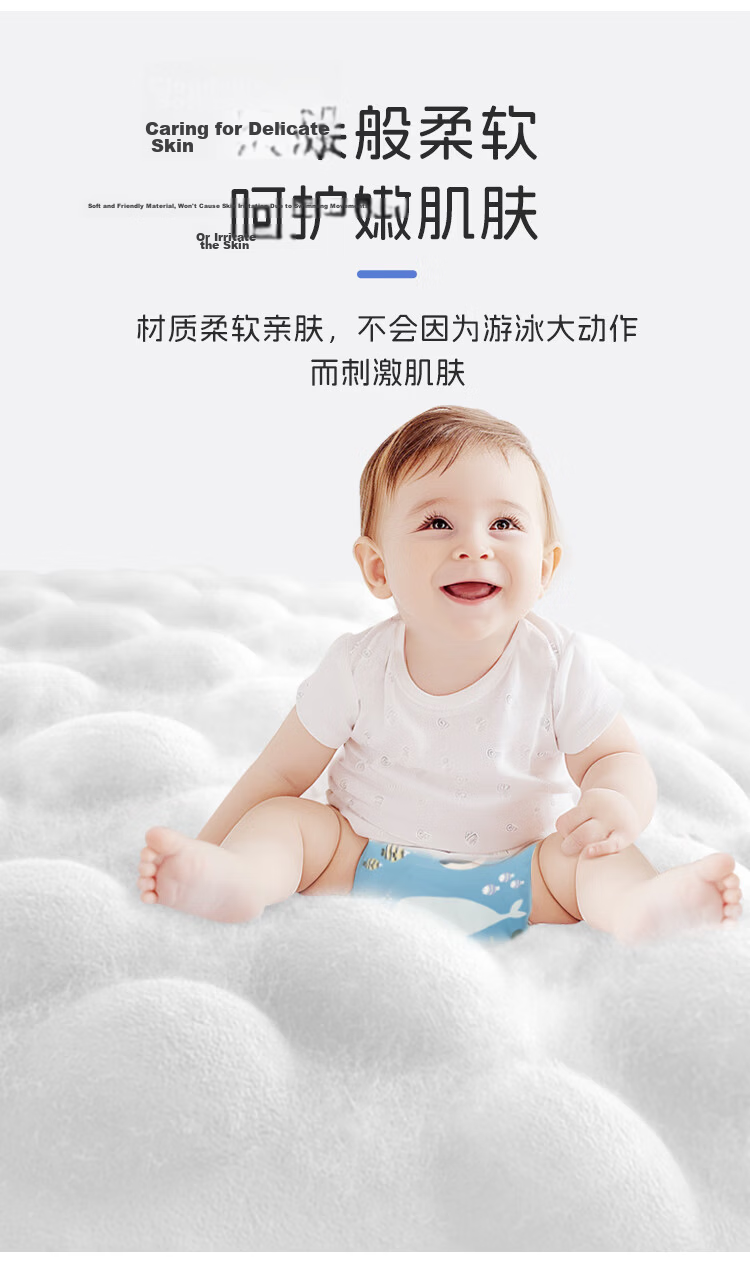 DOCTOR MA Disposable Waterproof Baby Diapers, Swimming Diapers for Boys And Girls, Pull-Ups, XXL Size, 12 Pieces 6