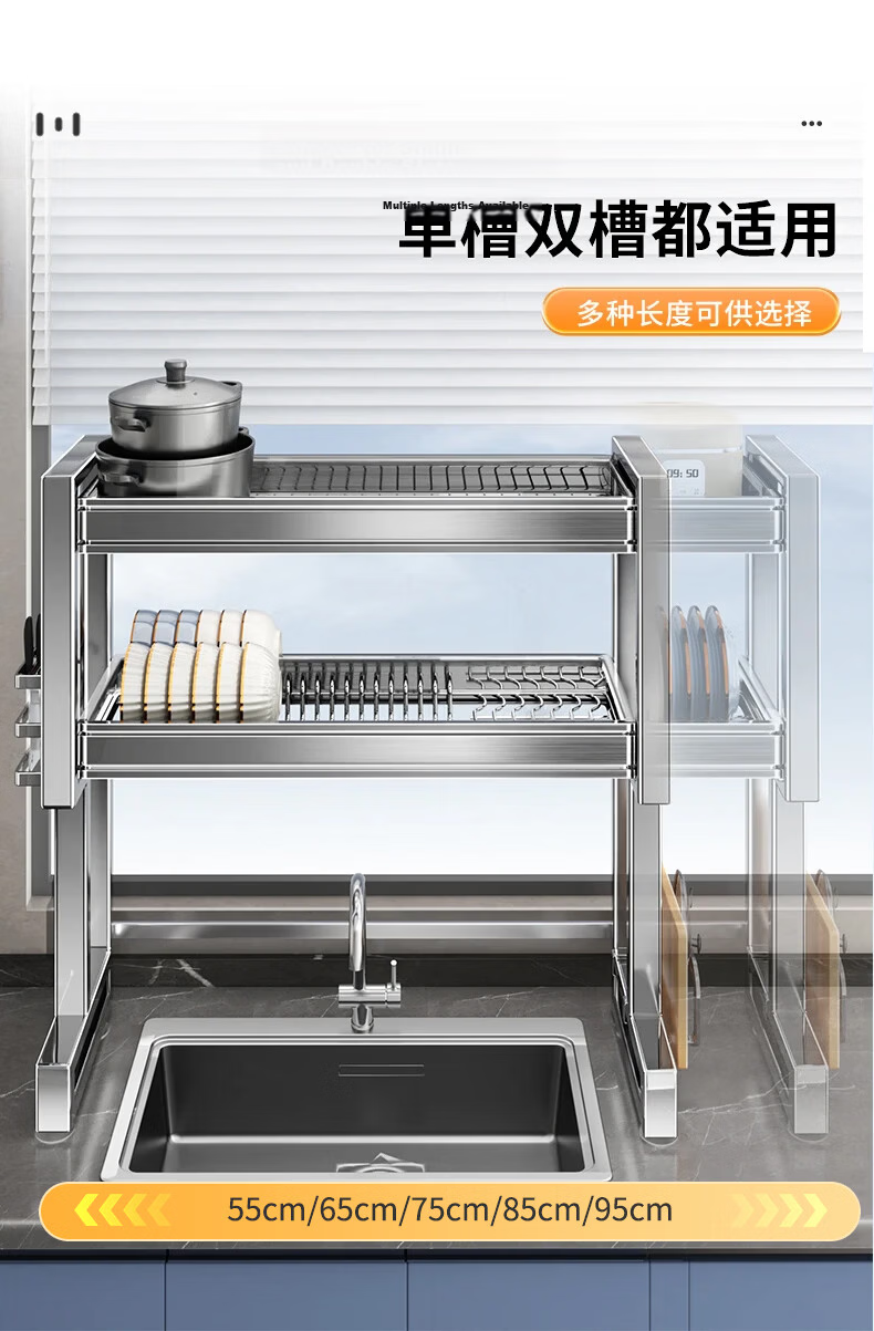 Jiabangshu New Kitchen Sink Storage Rack Stainless Steel Sink Rack Draining Rack Dish Rack Bowl Plate Storage Rack Double Layer 85cm 9