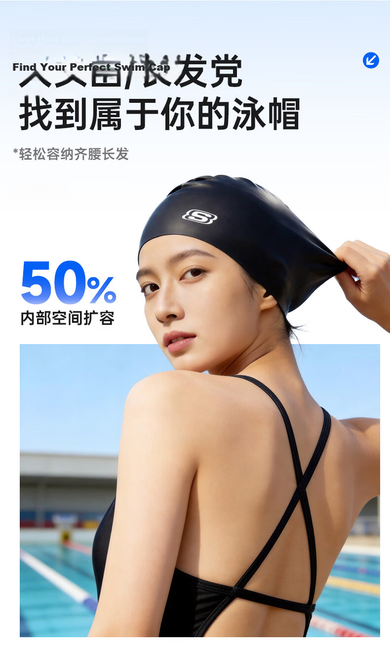 Skechers Silicone Waterproof Oversized Swim Cap for Men and Women, Non-Tight, Adult Long Hair Universal Professional Swimming Cap, Pure White 17