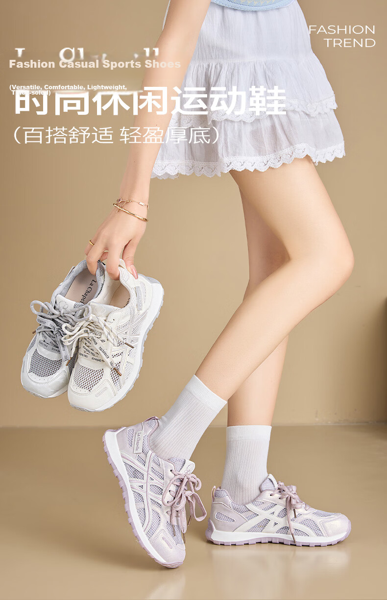 La Chapelle Women's Casual Shoes Summer New Breathable Mesh Fashion Soft Sole Sneakers 793-1 Beige Mesh Style Size 37 1