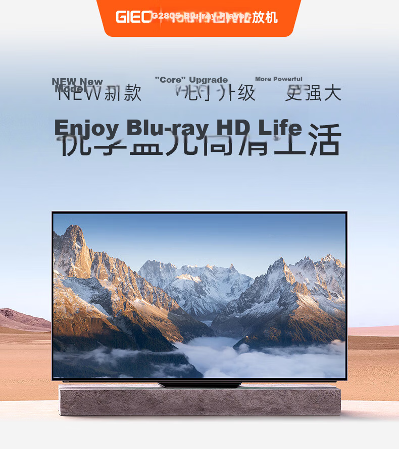GIEC BDP-G4300 Blu-Ray DVD 3D Player, 5.1 Channel, Dolby DTS Decoding, HD Disc Player CD, USB Drive, Hard Drive, Player, 1080P HD 1