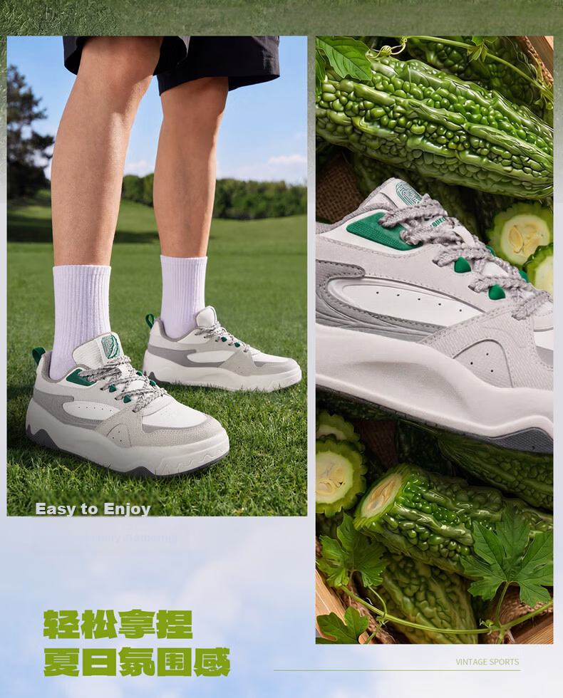 ERKE Men's Casual Sneakers Summer 2026 Breathable Versatile Sports Shoes | Bitter Melon 36