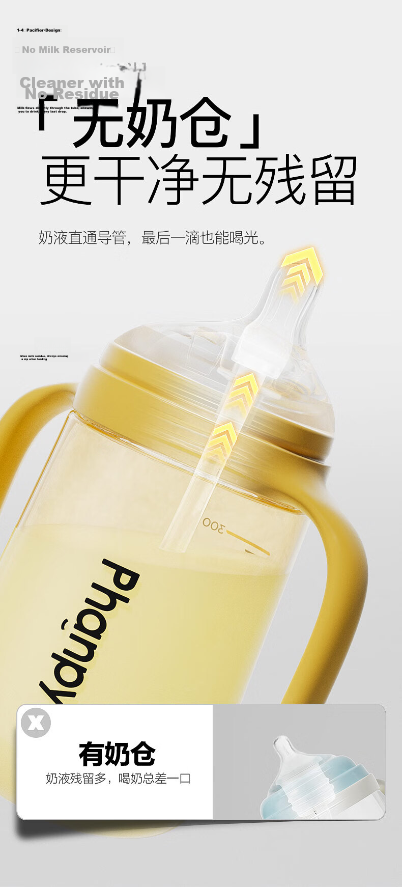 Xiaoyaxiang Weaning Baby Bottle for 6+ Months Infant PPSU Eccentric Anti-Colic Breast Milk Simulation Weaning Bottle with Gravity Ball Handle 300ml 8