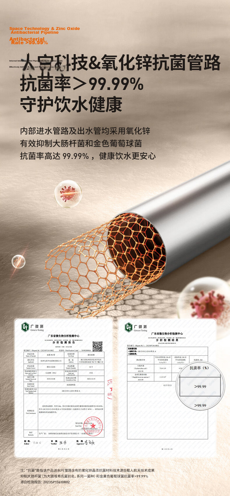 Joyoung Tea Bar Machine Home High-End Water Dispenser Color Touch Voice Control Reservation Large Screen UV Dynamic Sterilization Fully Automatic Temperature Control Vertical Tea Maker Electric Kettle 7