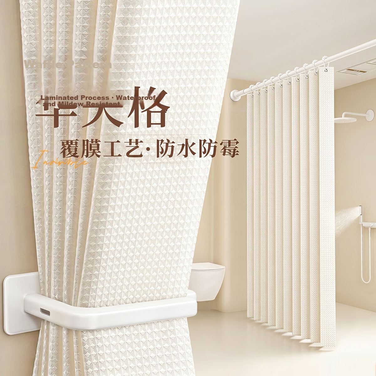 Futuristic Waterproof Bathroom Shower Curtain Thickened Shower Partition Curtain 180x200cm