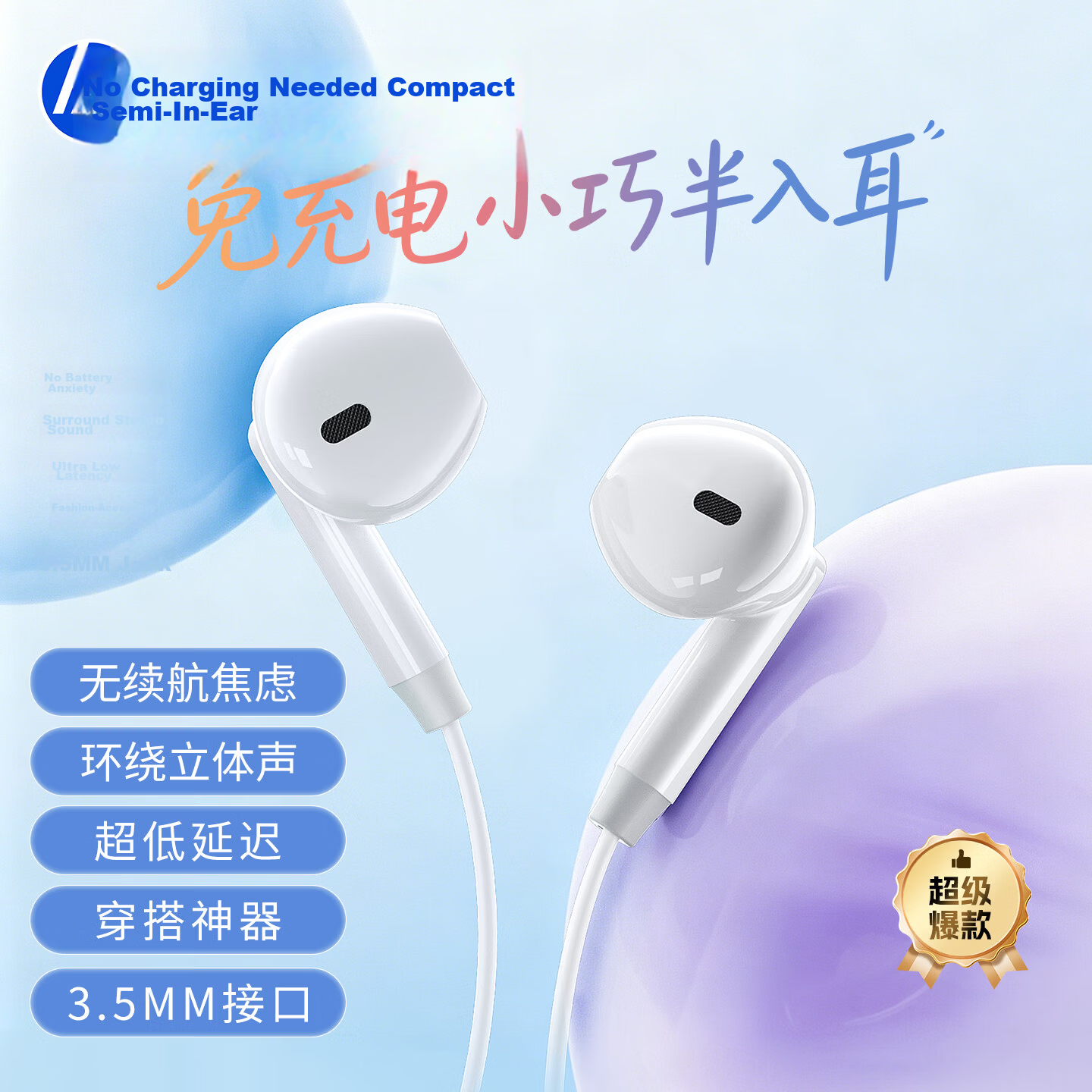 HP 7000A Semi-In-Ear Wired Headphones HIFI Sound Mobile Music Gaming Computer Wired Control with Mic Compatible with Android Apple Phones 3.5mm White