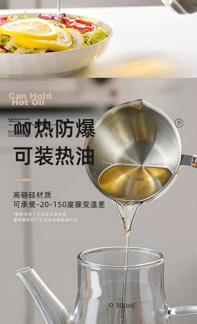 Century Zhenghe Household Oil Dispenser Glass Bottle with Leak-Proof Spout for Cooking Oil, Vinegar, and Soy Sauce 5