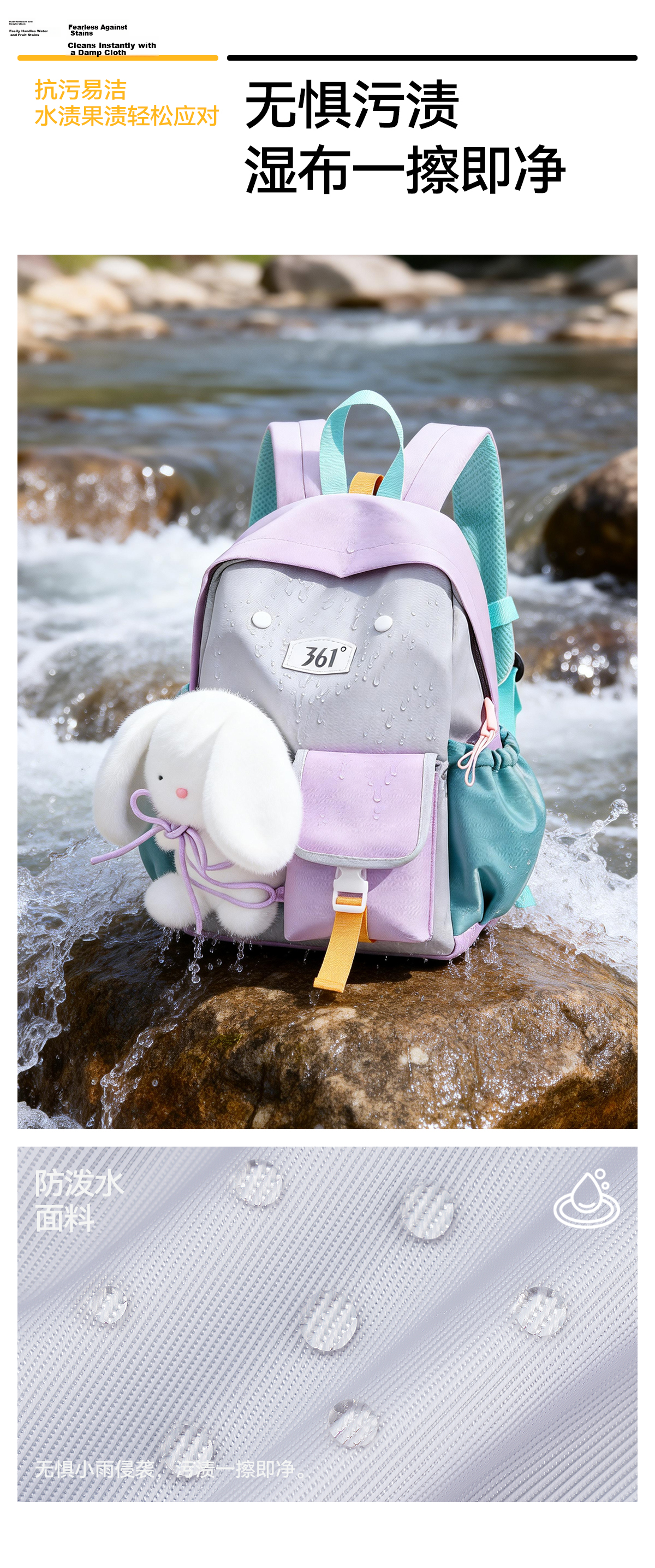 361° Kids School Backpack Elementary Student Spring Outing Lightweight Large Capacity Kindergarten Study Outdoor Travel Bag for Girls 9