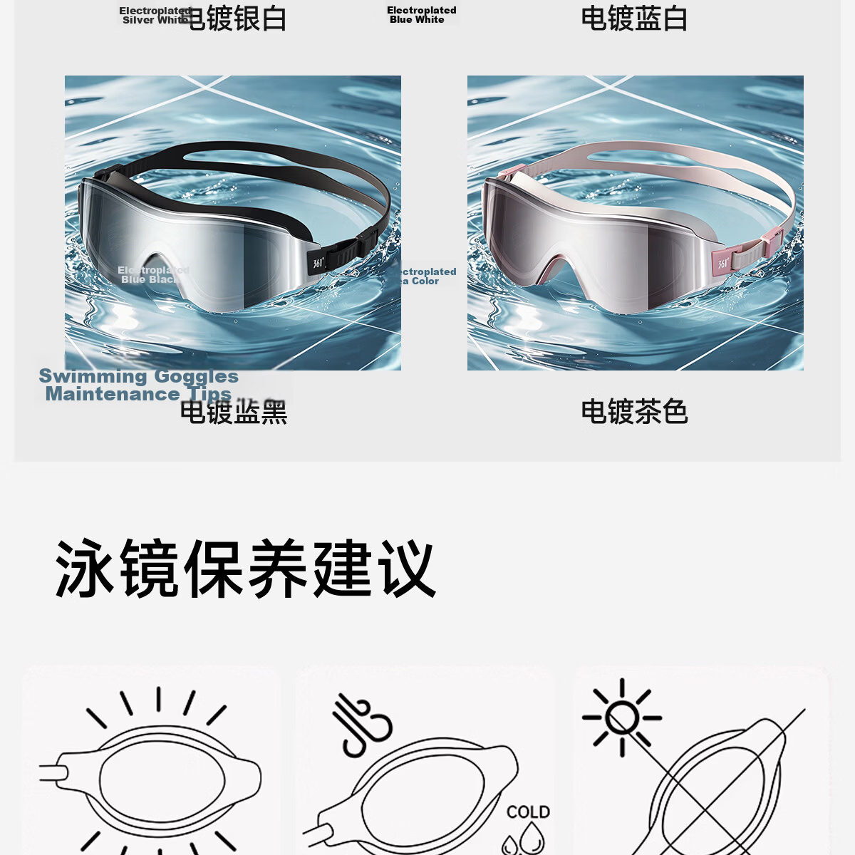 361° Women's Swimming Goggles HD Waterproof Anti-Fog Large Frame Coated Swim Glasses with Swim Cap Adult Men's Swimming Goggles Equipment 16