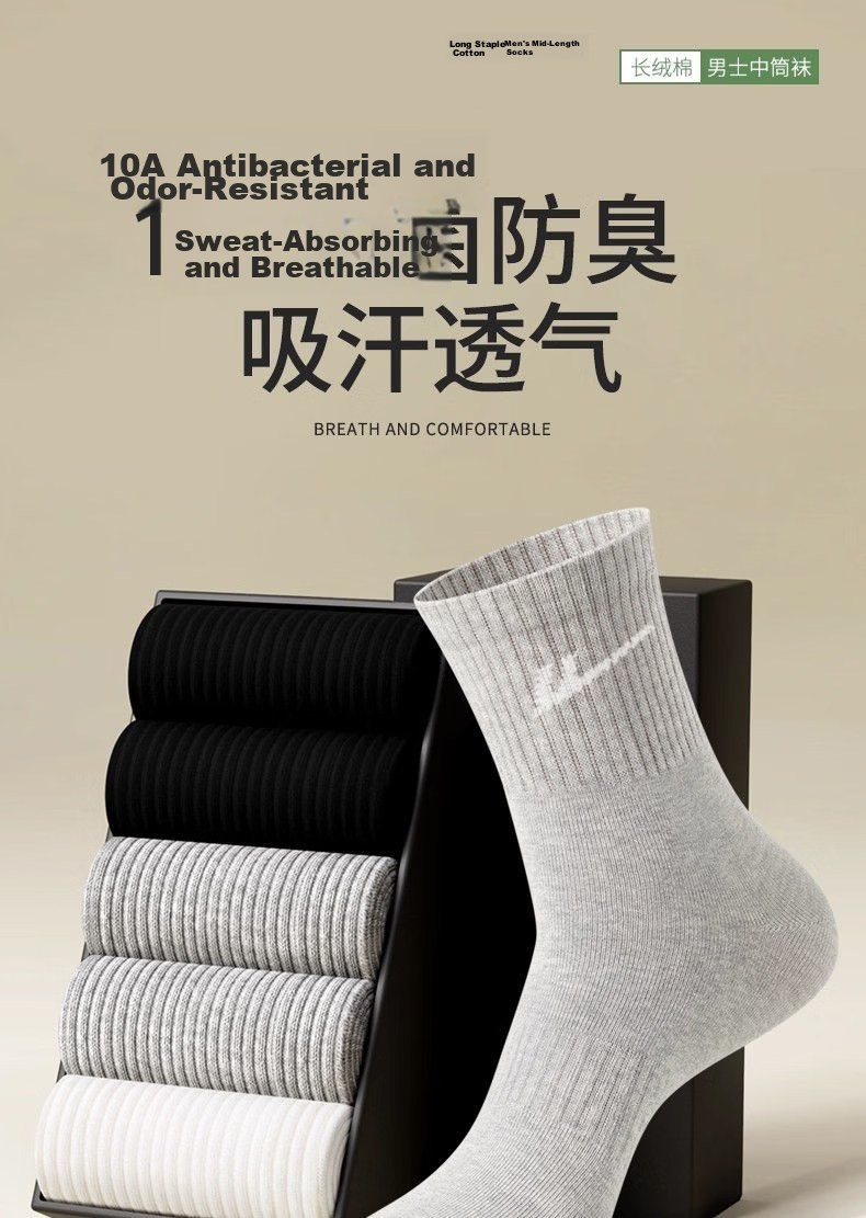 Warrior Men's Classic Mid-Calf Sports Socks 6 Pairs Solid Color Odor-Resistant Antibacterial Xinjiang Cotton All-Season Sweat-Absorbing Breathable 1