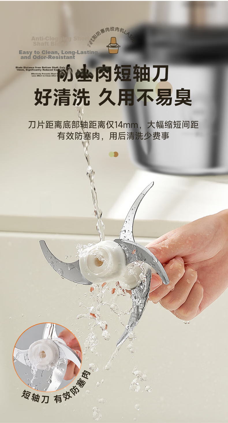 Joyoung Meat Grinder Household Baby Food Processor Mince Machine Meat Mincer Food Chopper Meat Mixer Garlic Crusher 2L Stainless Steel Bowl Dual Blades LA320(D) 7