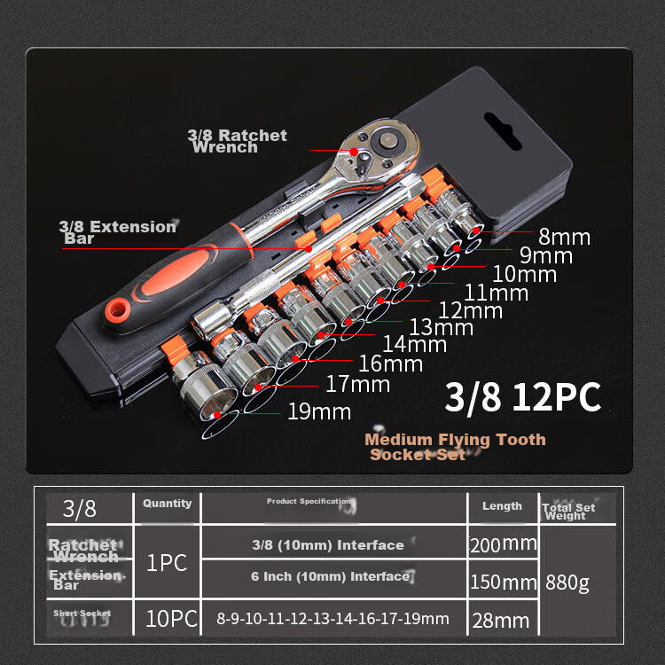 Bingyu BJ-454 12-Piece Socket Quick Ratchet Wrench Set Repair Tool Kit 1/2 Inch Drive 12PC 3