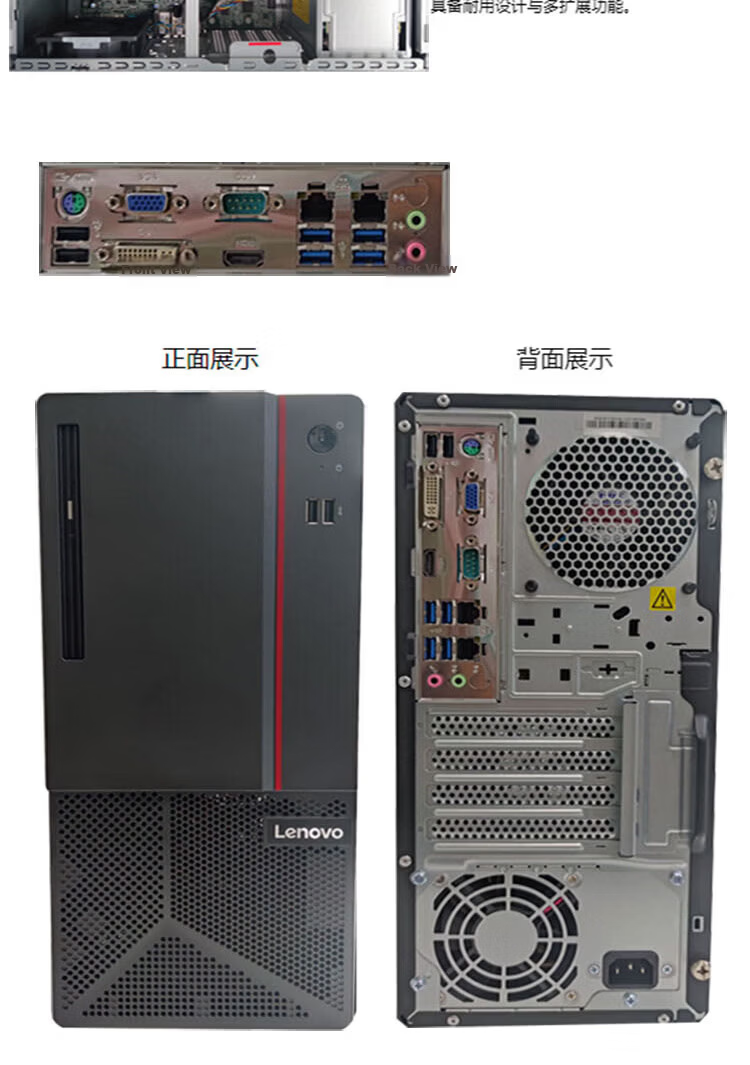 Lenovo ECI-521 Tower Industrial Control Computer Host (No CPU, H410, 8GB RAM, 512GB SSD, 180W, No OS) 6