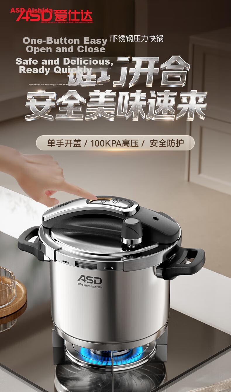 ASD Pressure Cooker 6L Single-Handed Opening 100KPa High Pressure Red YS22B5WJ1R Compatible with Induction Cooker 4