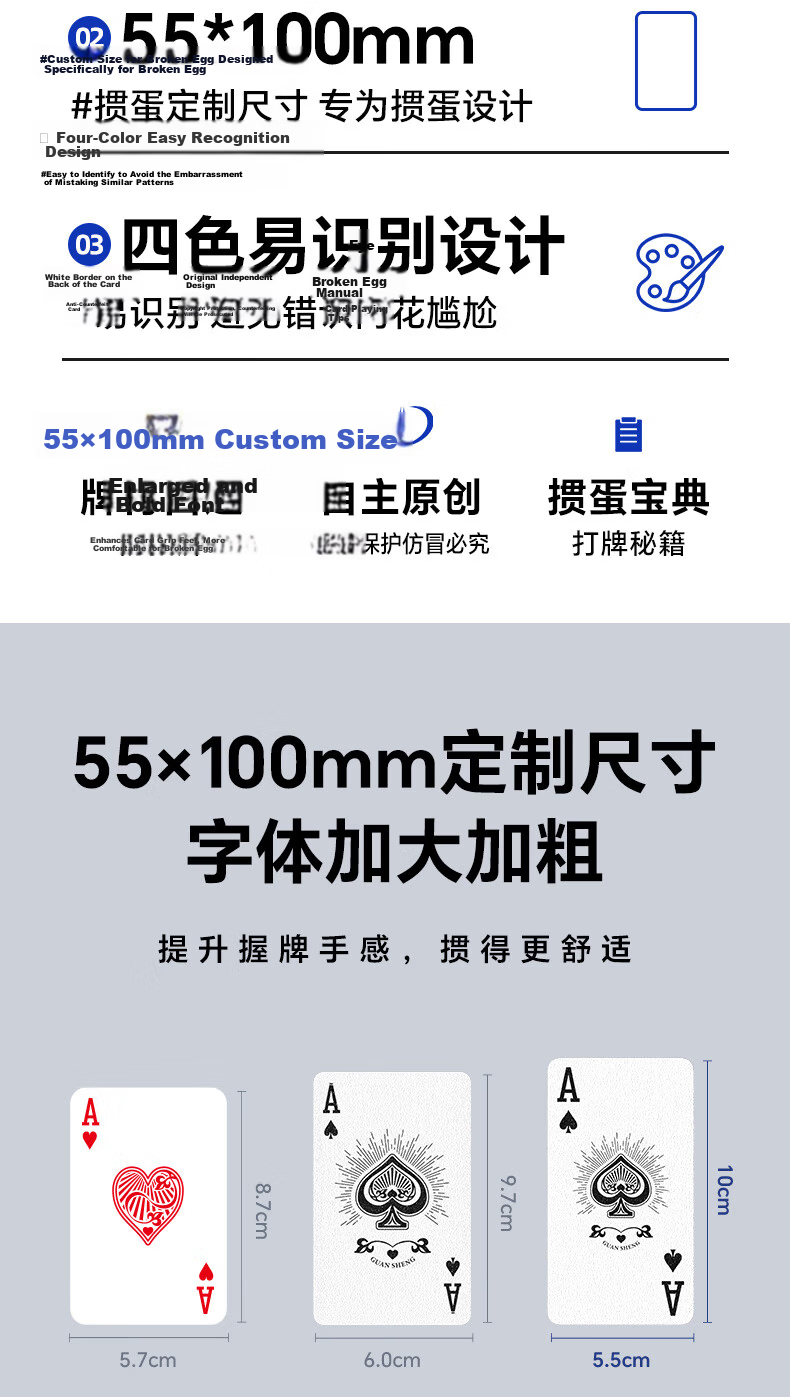 Guansheng Guandan Four-Color Special Playing Cards Scorekeeper Iron Box PVC Waterproof Narrow Long 55*100mm Double Decks Set 2