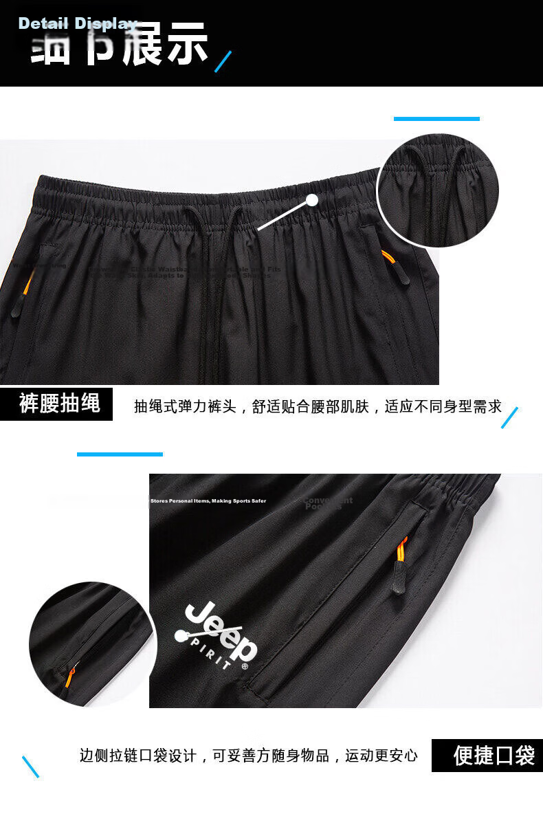 JEEP SPIRIT Men's Summer Loose Thin Casual Fitness Outdoor Sports Five-Point Ice Silk Shorts 14