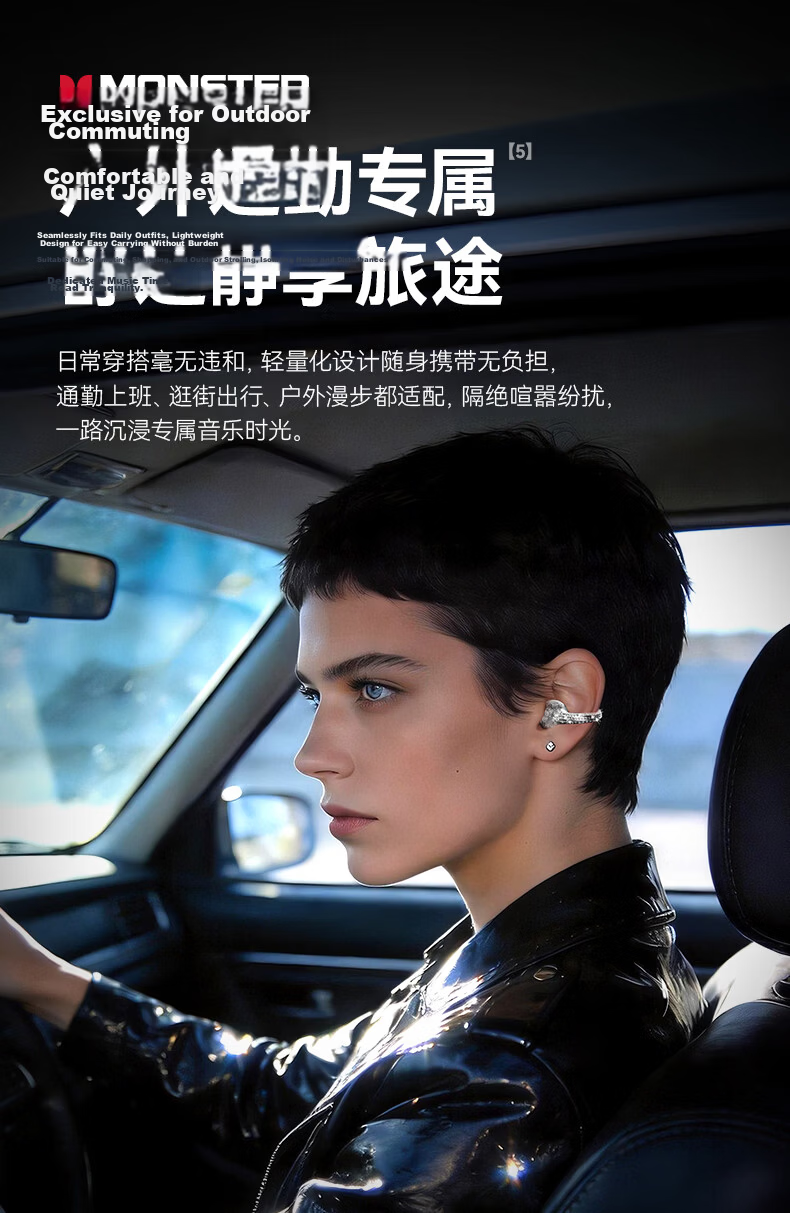 Monster Opus 1 Jewelry Earphones Flat Ear Design Zinc Alloy Diamond Plated Self-Developed Planar Speaker ENC HD Call Silver 14