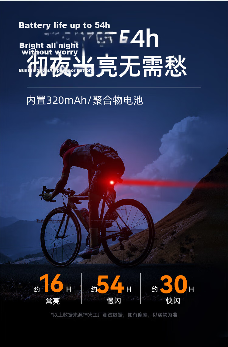 SupFire Bicycle Tail Light Night Riding Warning Light Mountain Bike Rechargeable Waterproof High Brightness Road Bike Light Cycling Equipment 6