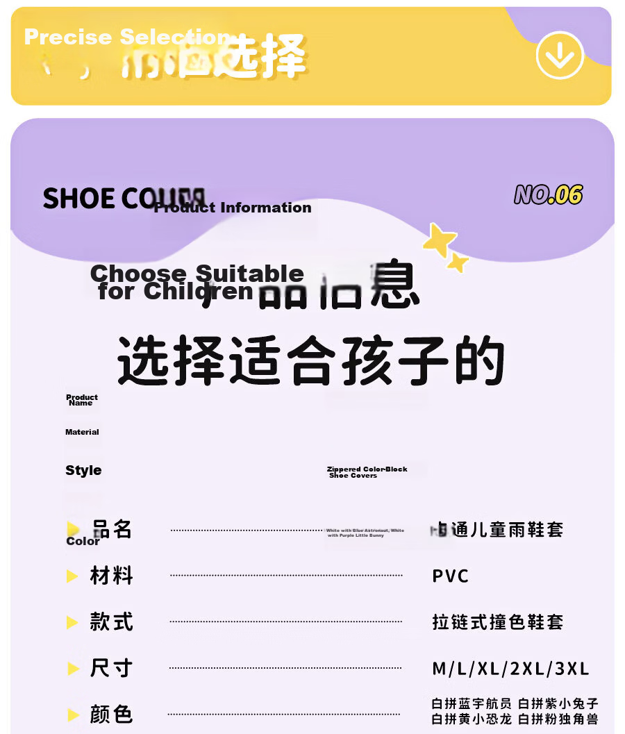 Zhengyu Kids Waterproof Rain Shoe Covers Non-slip Durable Water Shoes Rain Boots for Boys and Girls Toddlers Kindergarten Children Shoe Covers 13