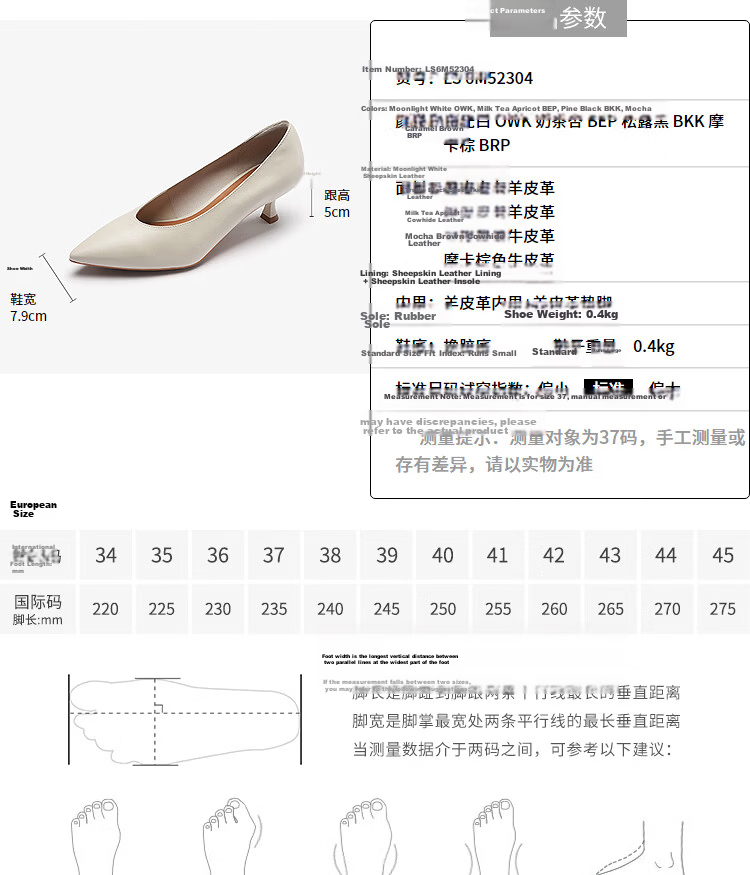 Laird 2026 New Comfortable Commuter Office Pointed Toe Lambskin Thin Heel Women's Pumps 52304 Truffle Black BKK 39 19