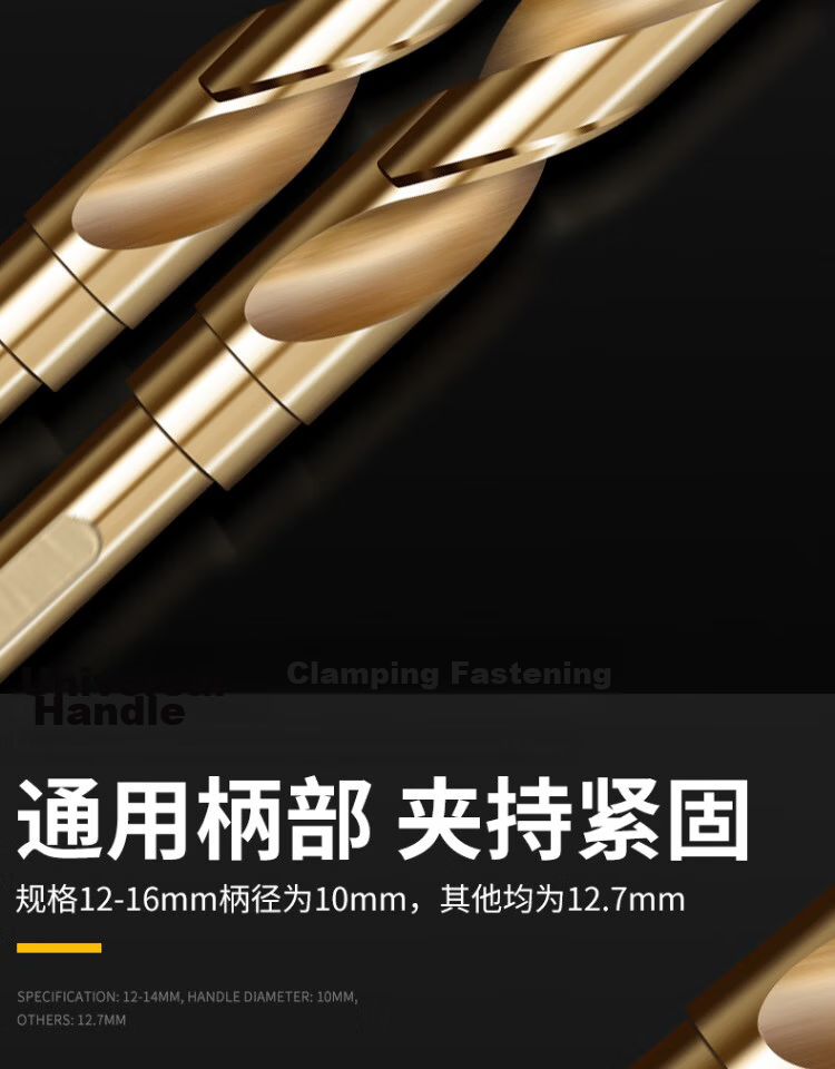 Jintian 6542 Small Shank Drill Bit 13mm Stainless Steel Metal Hole Saw High Hardness Electric Drill Chuck 10