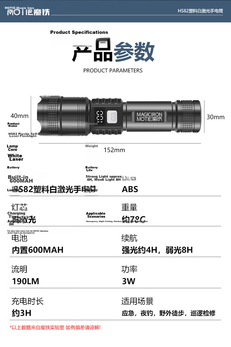 MOTIE High-Power Flashlight Ultra-Bright Long-Lasting 200000 Lumens Military-Grade Outdoor Emergency Torch 14