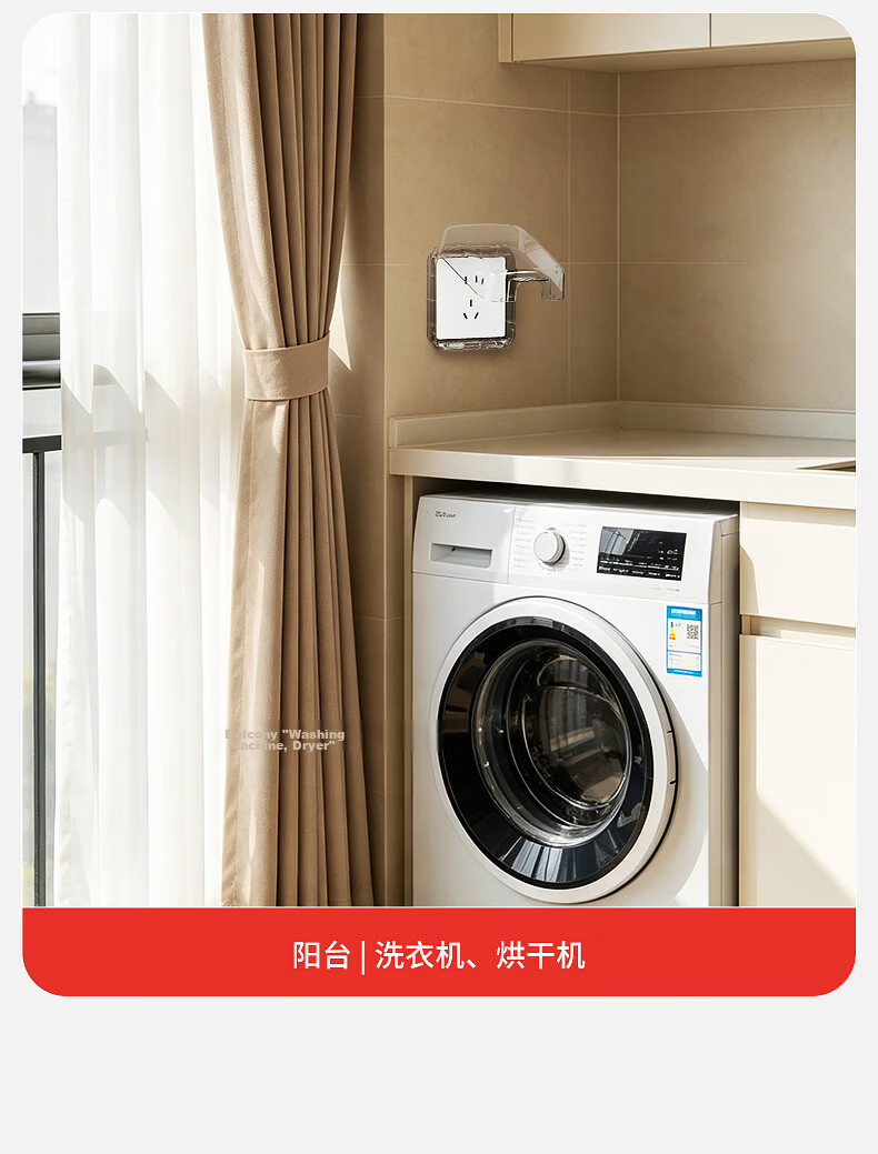 CHIGO Waterproof Socket Box 86 Type Adhesive Waterproof Box for Bathroom Kitchen One-Gang Enlarged Waterproof Box 22