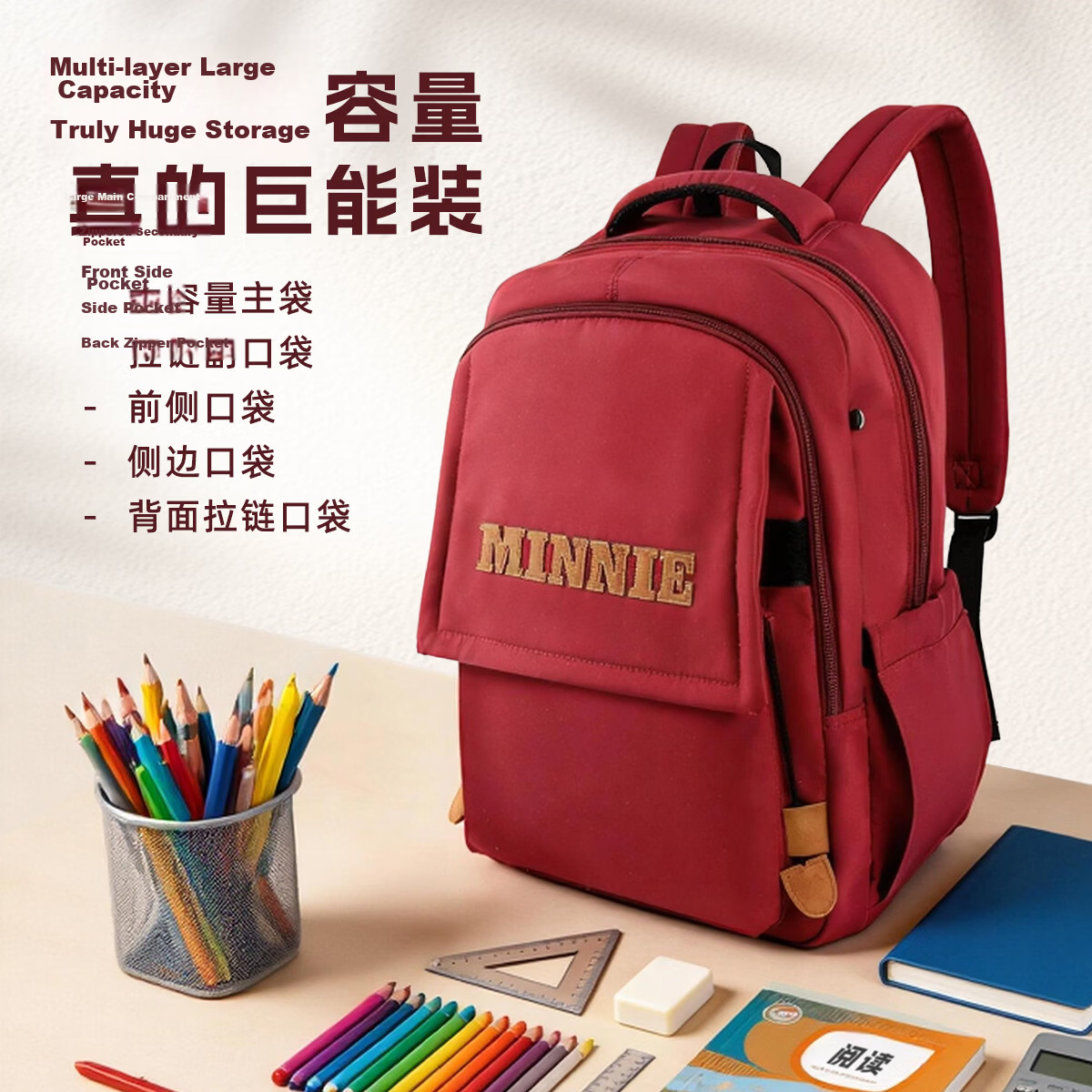 Disney Elementary School Backpack for Grades 4-6 Boys and Girls Lightweight Large Capacity Ergonomic High School Student Double Shoulder Bag