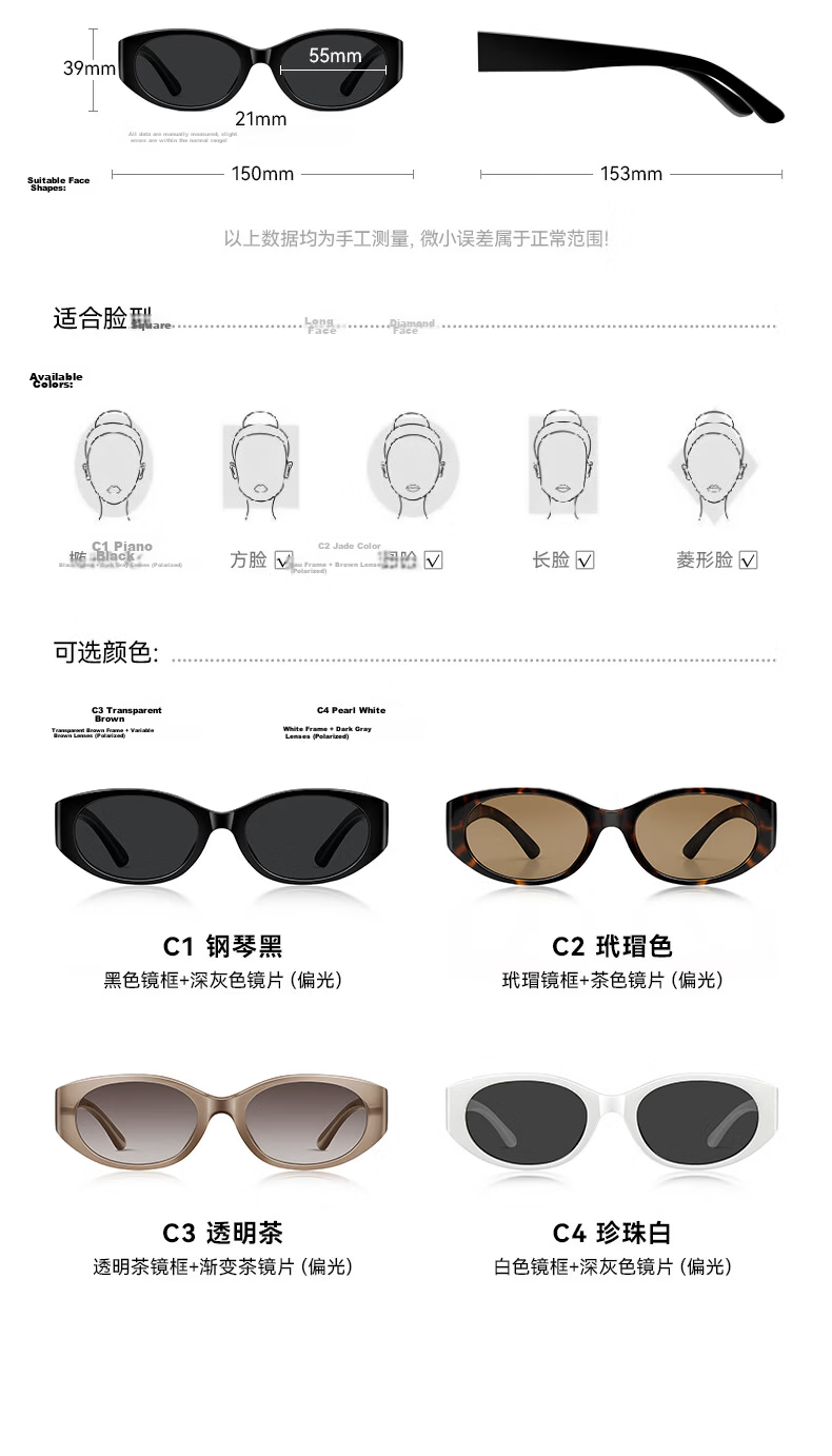 VEGOOS Unisex UV Protection Polarized Cat Eye Small Frame Sunglasses LY2441C3 9