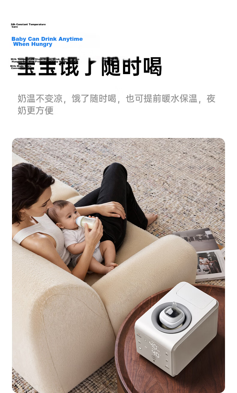 Little White Bear Milk Warmer and Mixer 2-in-1 Infrared Temperature Sensing Milk Heater R1 20
