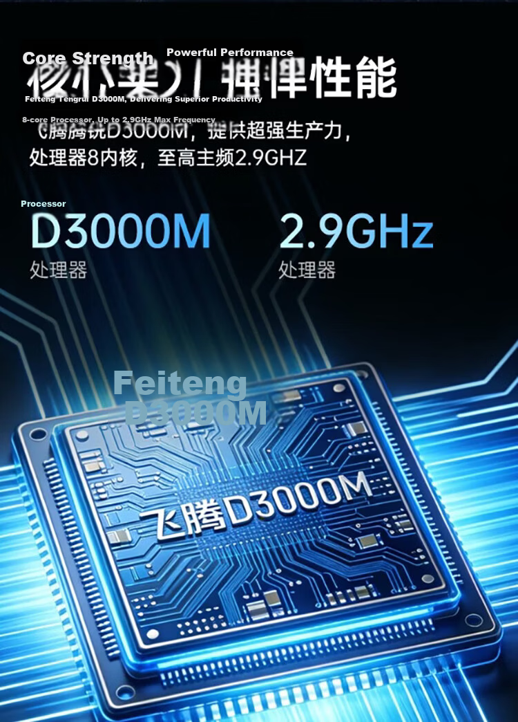 Lenovo Changfeng Zongwei Domestic Xinchuang CF4720J-63f Laptop Feiteng D2000 Upgraded to Feiteng D3000M 16GB RAM 512GB Domestic Integrated Graphics FHD 2