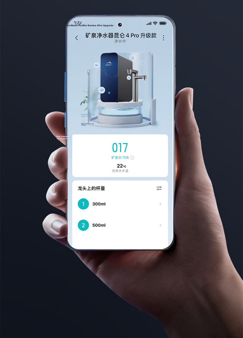 Viomi Kunlun 4Pro Upgraded Under-Sink Water Purifier 1400G Household Weak Alkaline Mineral Direct Drinking Reverse Osmosis Filter Water Machine 28