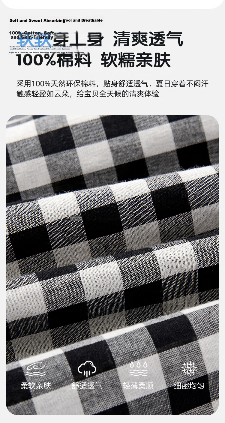 Disney Girls Premium Plaid Sleeveless Dress Summer Big Kids Loose Flared A-Line Long Dress Black and White Plaid 130cm 3