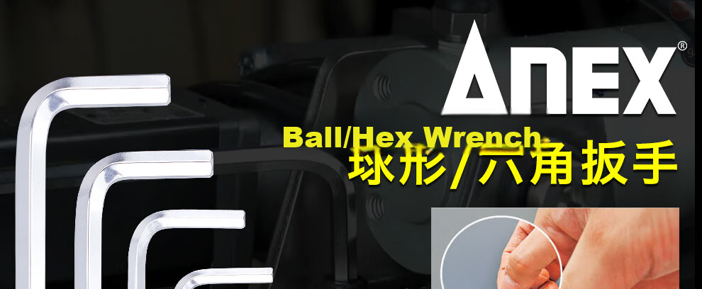ANEX HB1-5 L-Shaped Ball-End Extended Hex Key Wrench 5.0mm Single Piece 1