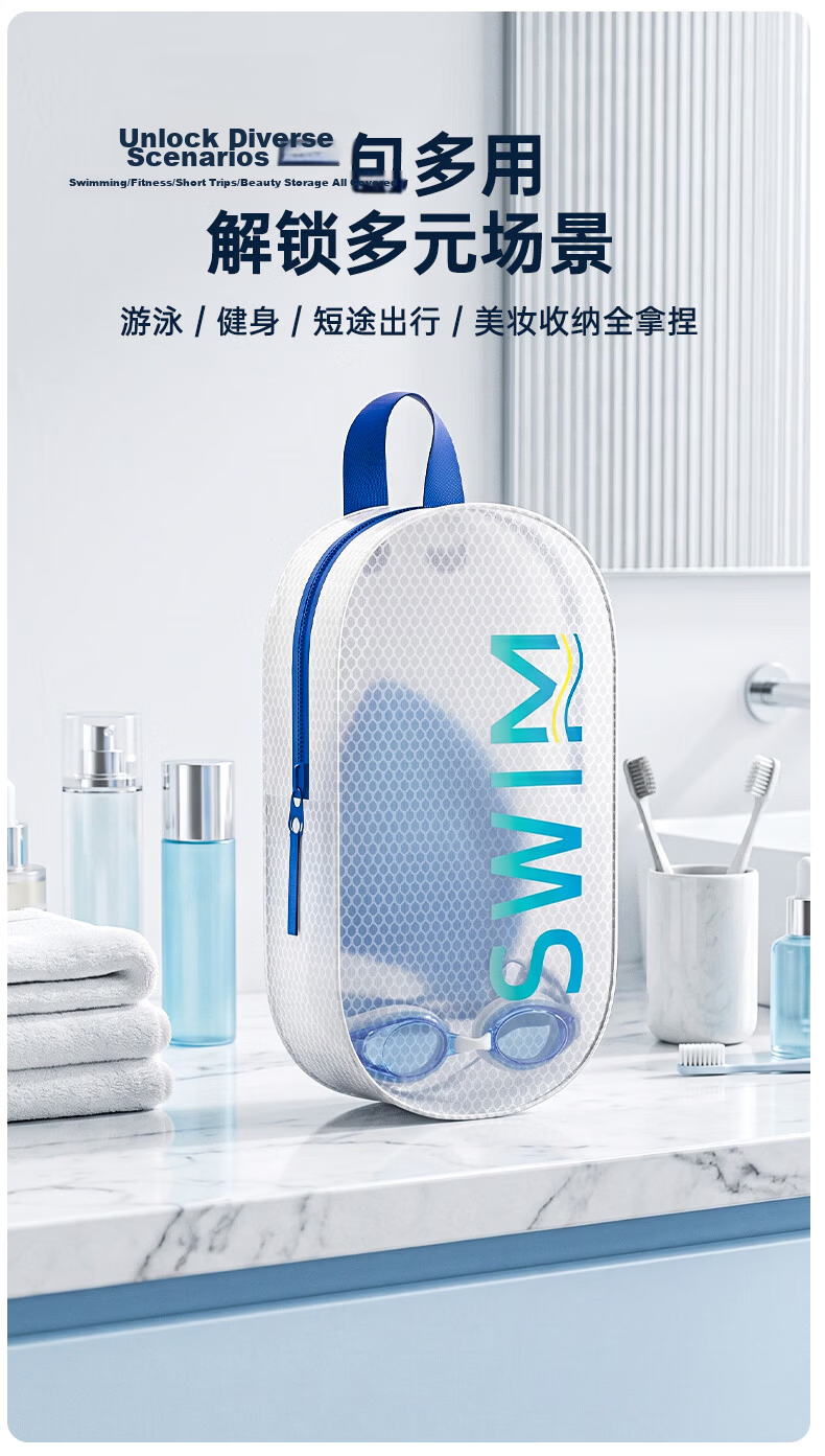 ANTA Waterproof Swimming Bag Unisex Fitness Toiletry Makeup Bag Portable Large Capacity Handheld Beach Bag Swimming Gear 4