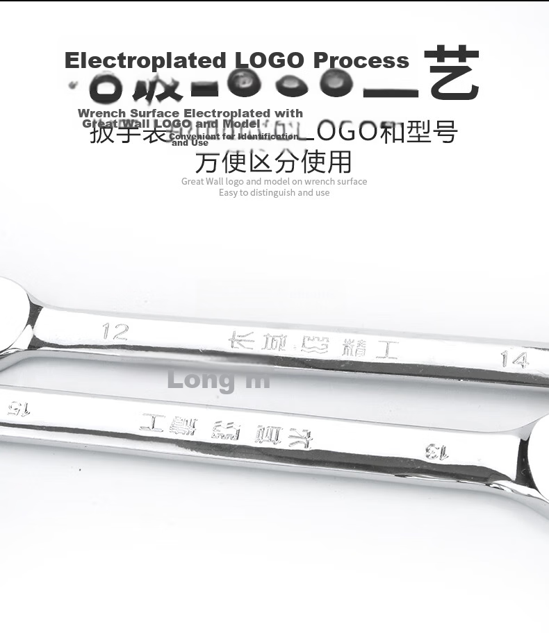 The Great Wall Double Open-End Wrench Industrial Grade Quick Wrench 10x12mm 314114 7